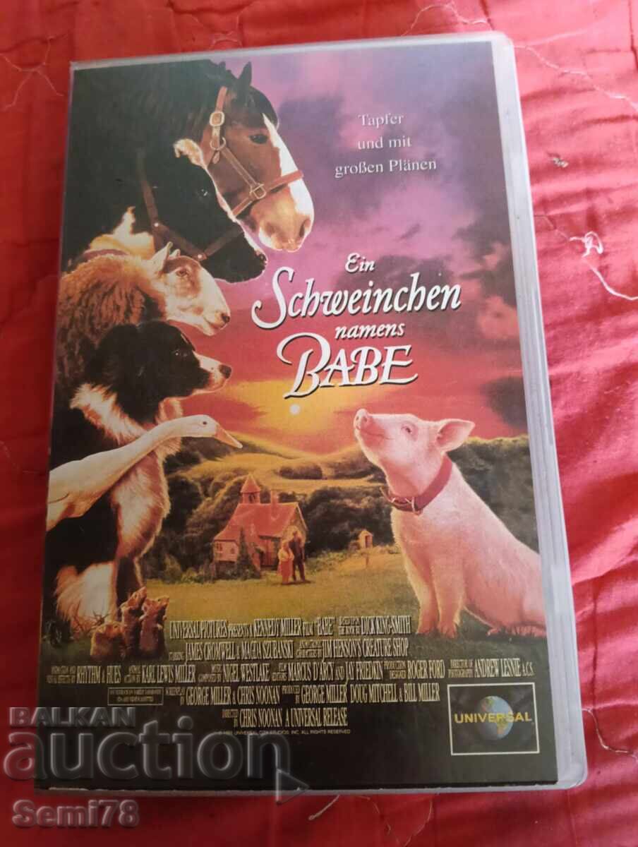 Μπέιμπ - Βίντεο κασέτα