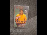 Аудио касета - Gokhan Guney