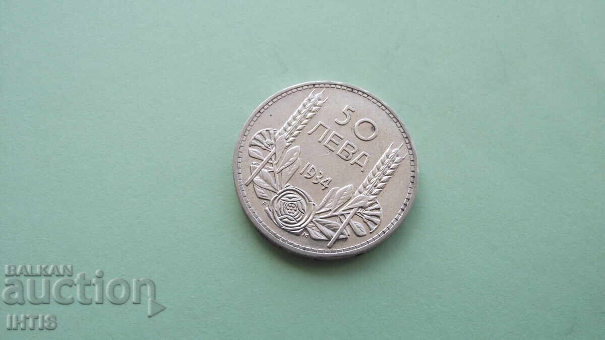Licitație MONEDĂ - 50 LEVA 1934 - excelentă calitate /argint/ - de la 0,01€