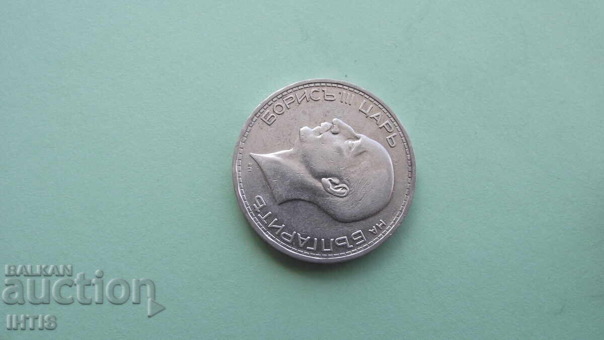 Livrarea MONEDĂ - 50 LEVA 1934 - excelentă calitate /argint/ - de la 0,01€