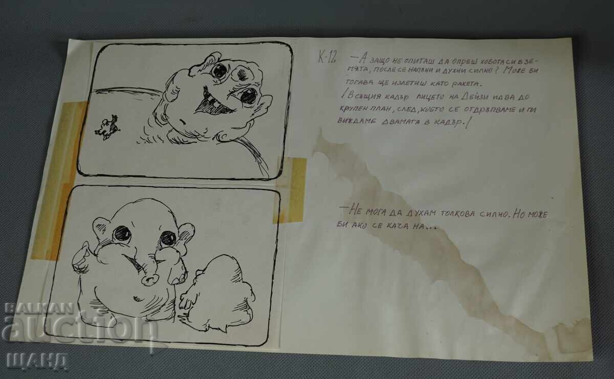 Veche Desen de Maestru cerneală Proiect poster film