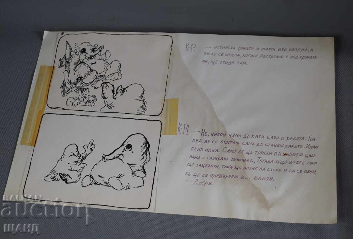 Veche Desen de Maestru cerneală Proiect poster film Veche Desen de Maestru cerneală Proiect poster film