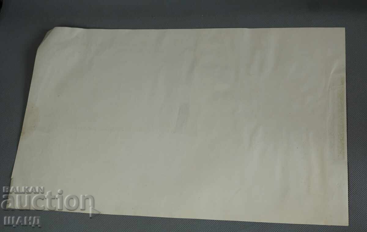 Veche Desen de Maestru cerneală Proiect poster film cu preț € 4.45 | 8.70 BGN