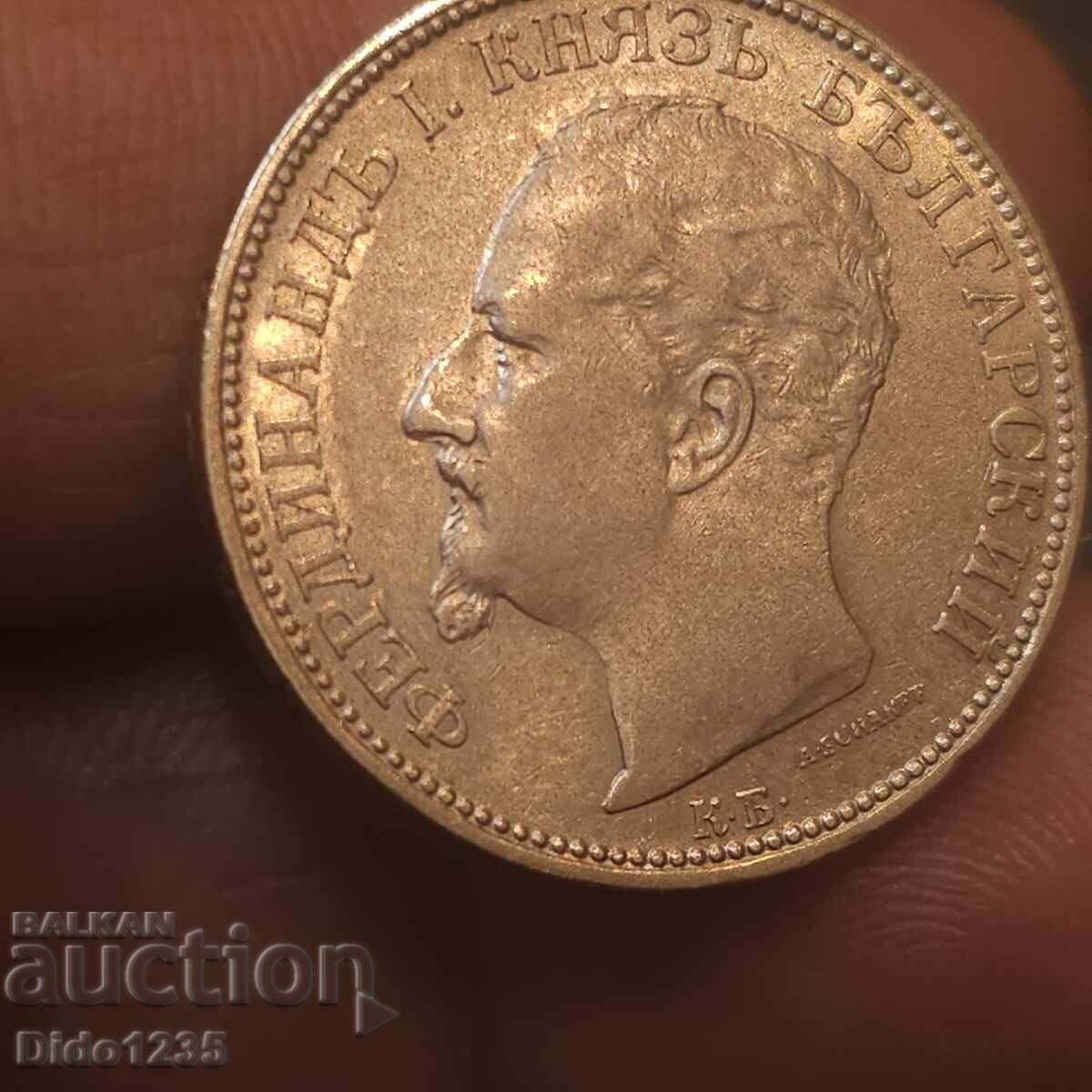 Δημοπρασία Ένα ασημένιο νόμισμα