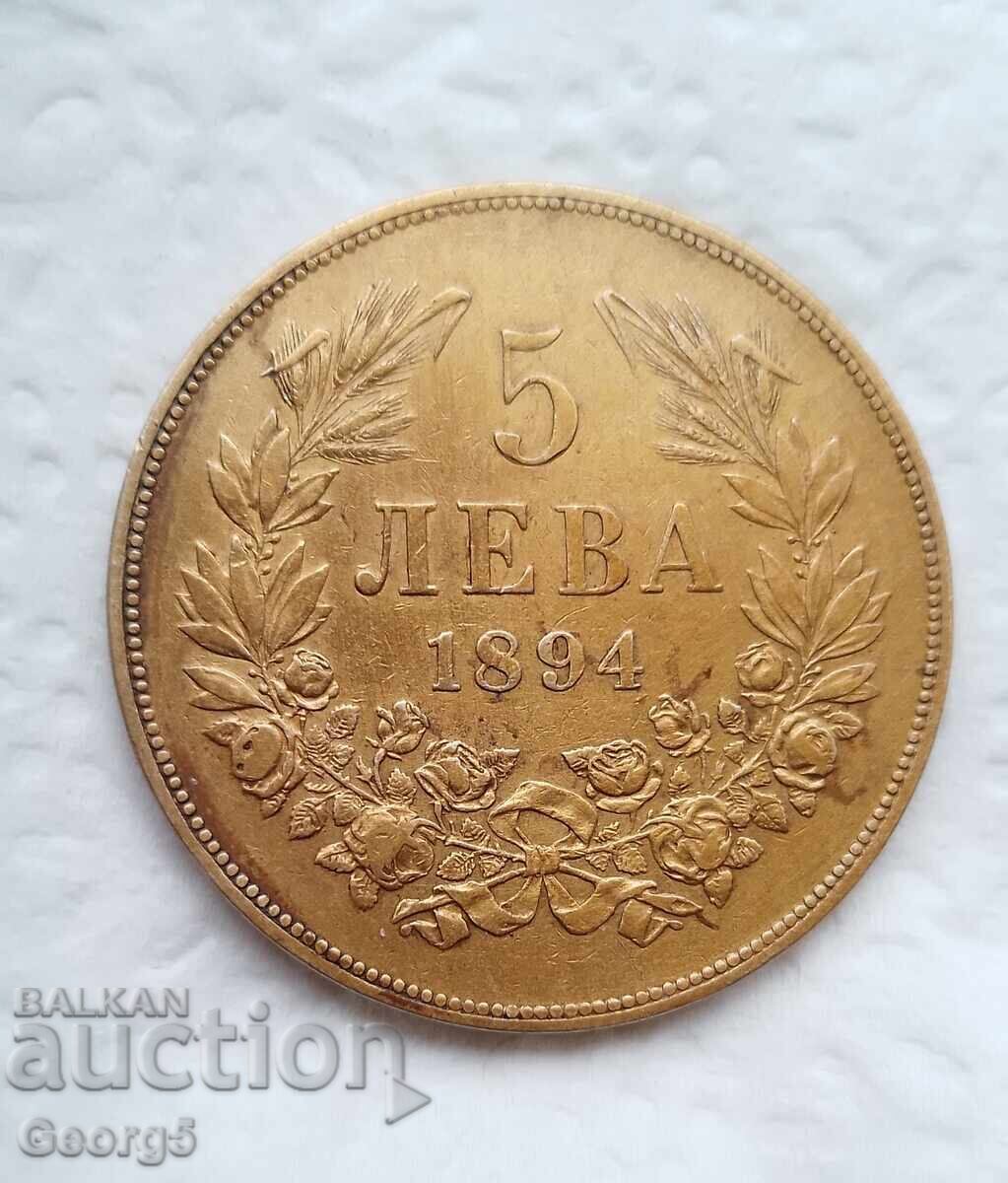 5 лева 1894 година с цена € 130.00 | 254.26 лв. 5 лева 1894 година с цена € 130.00 | 254.26 лв.