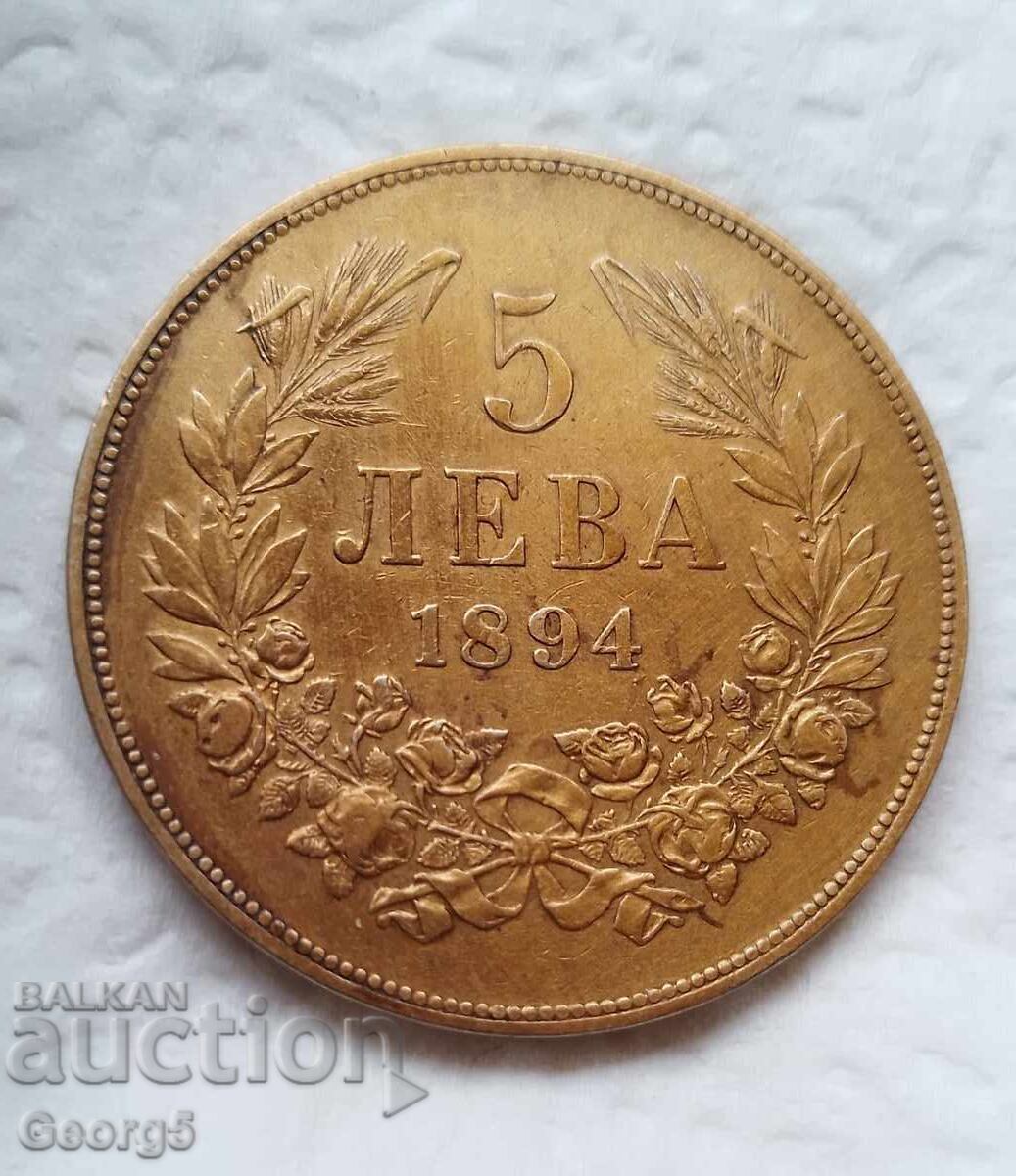 Аукцион 5 лева 1894 година Аукцион 5 лева 1894 година