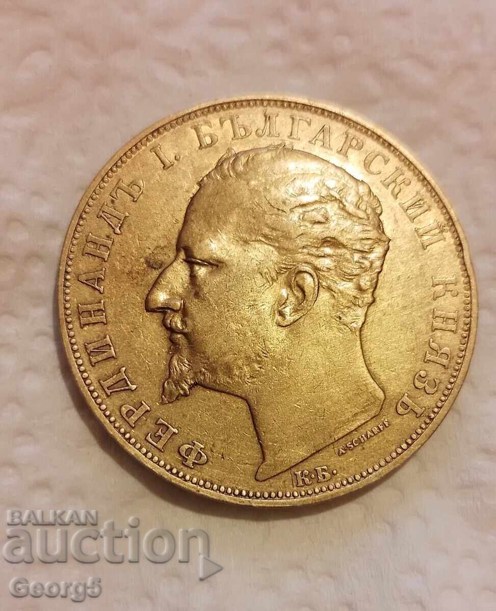 Доставка на 5 лева 1894 година Доставка на 5 лева 1894 година