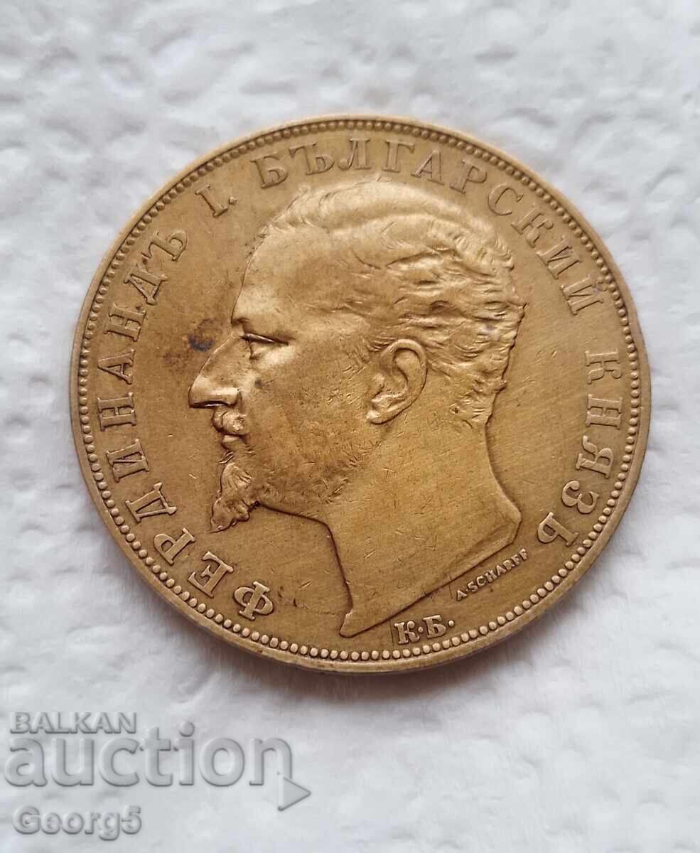 5 лева 1894 година - 6 5 лева 1894 година - 6