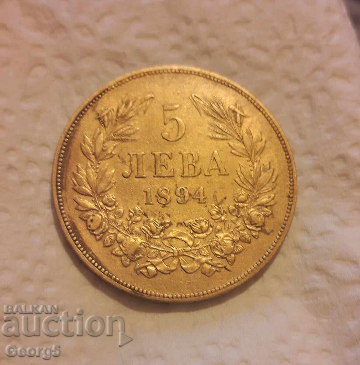 5 лева 1894 година 5 лева 1894 година
