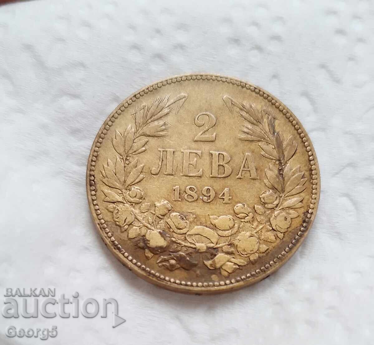 Auction  2 BGN 1894