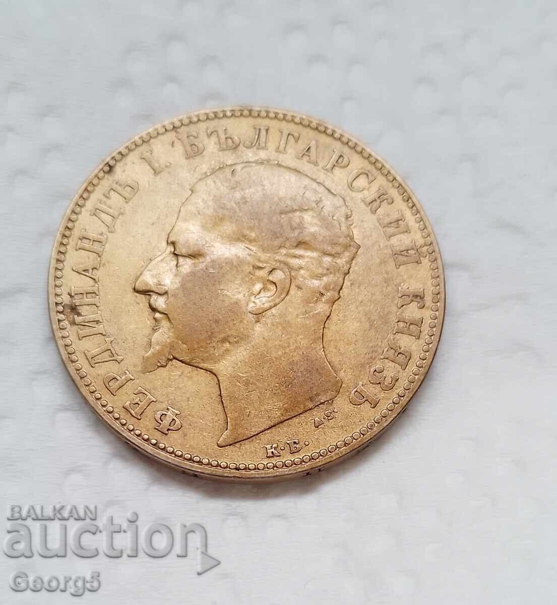 2 BGN 1894 - 7
