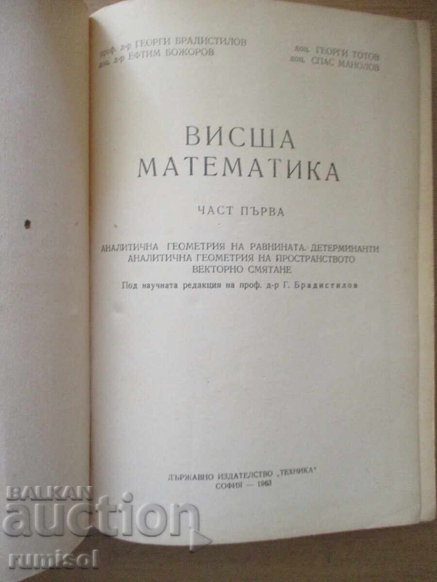 Licitație Matematică superioară - partea 1 - Georgi Bradistilov Licitație Matematică superioară - partea 1 - Georgi Bradistilov