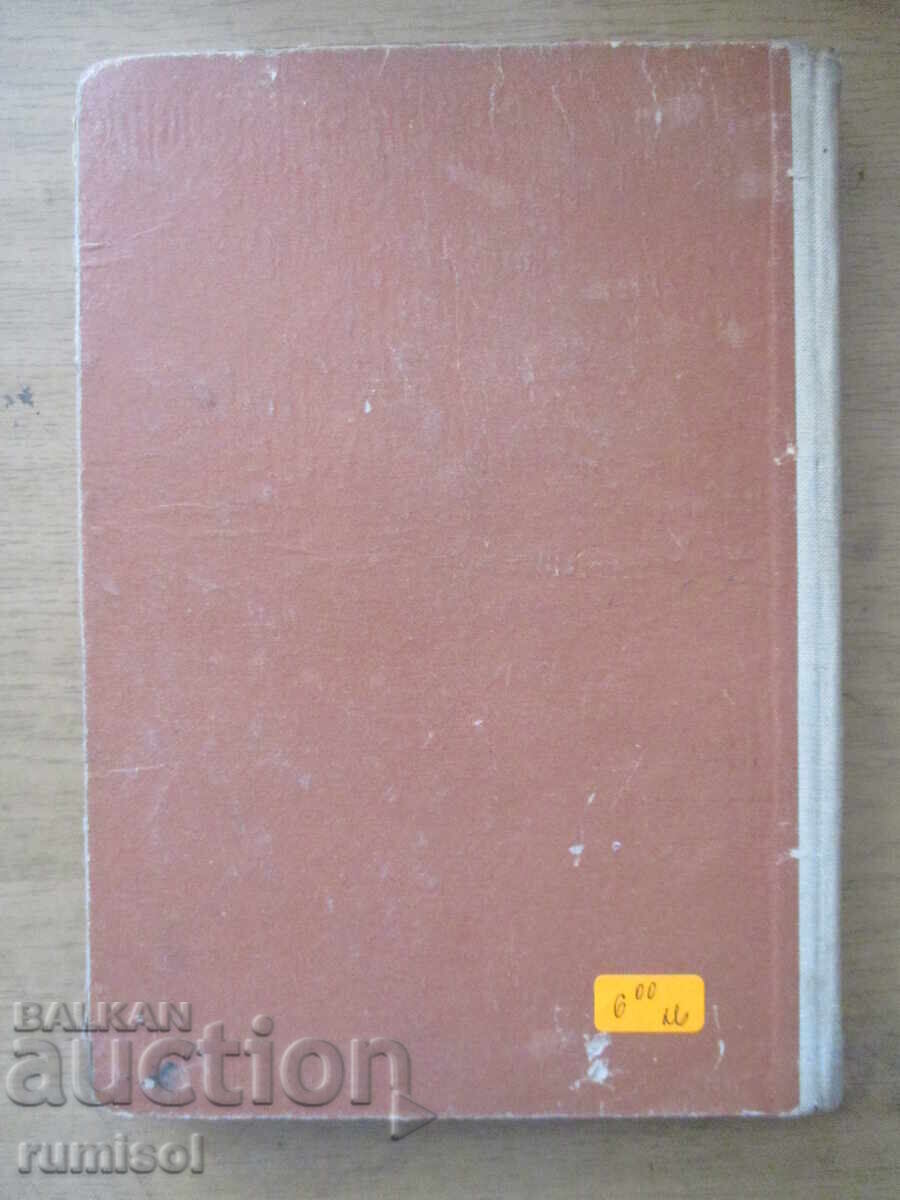 Matematică superioară - partea 1 - Georgi Bradistilov - 7 Matematică superioară - partea 1 - Georgi Bradistilov - 7