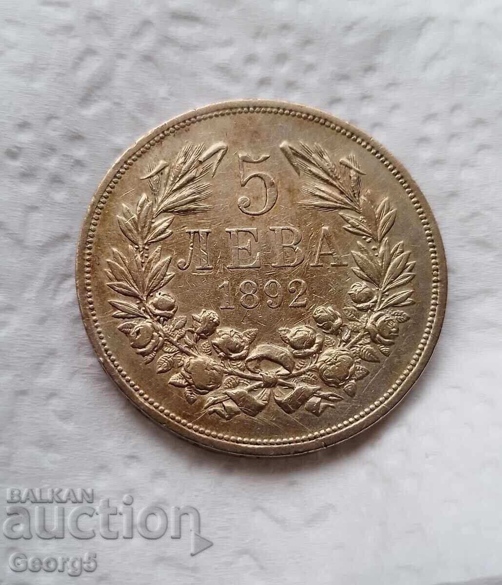 5 лева 1892 година с цена € 110.00 | 215.14 лв.