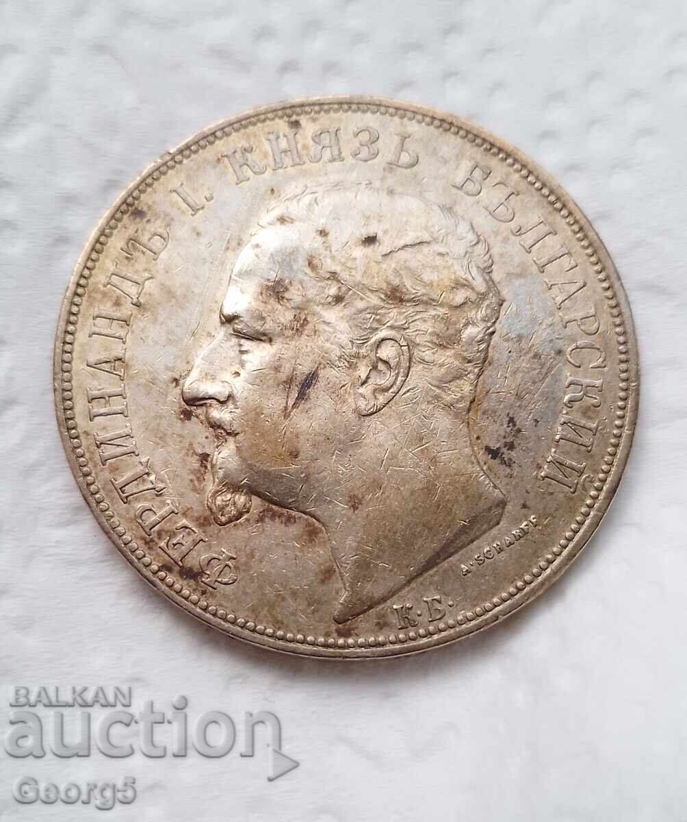5 лева 1892 година - 5