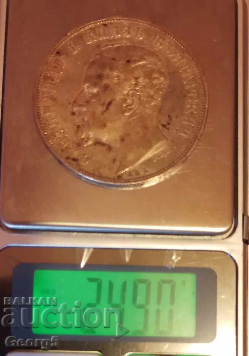 5 лева 1892 година - 6