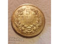 5 BGN 1892