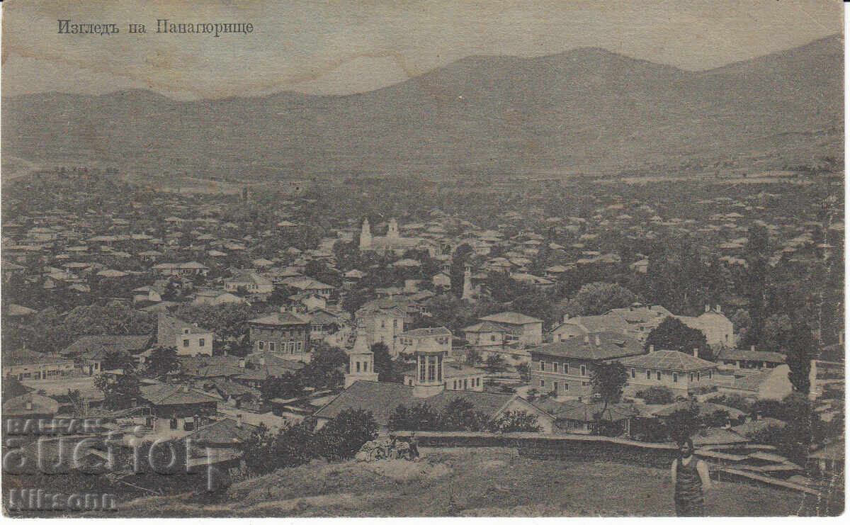 Панагюрище пощенска карта