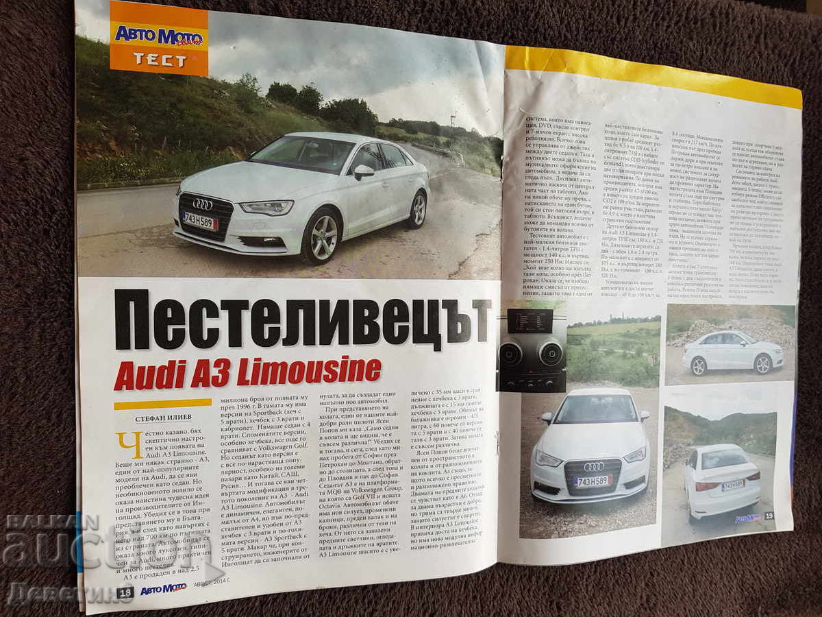 Revista "Auto Moto" - August, 2014 - 5 Revista "Auto Moto" - August, 2014 - 5