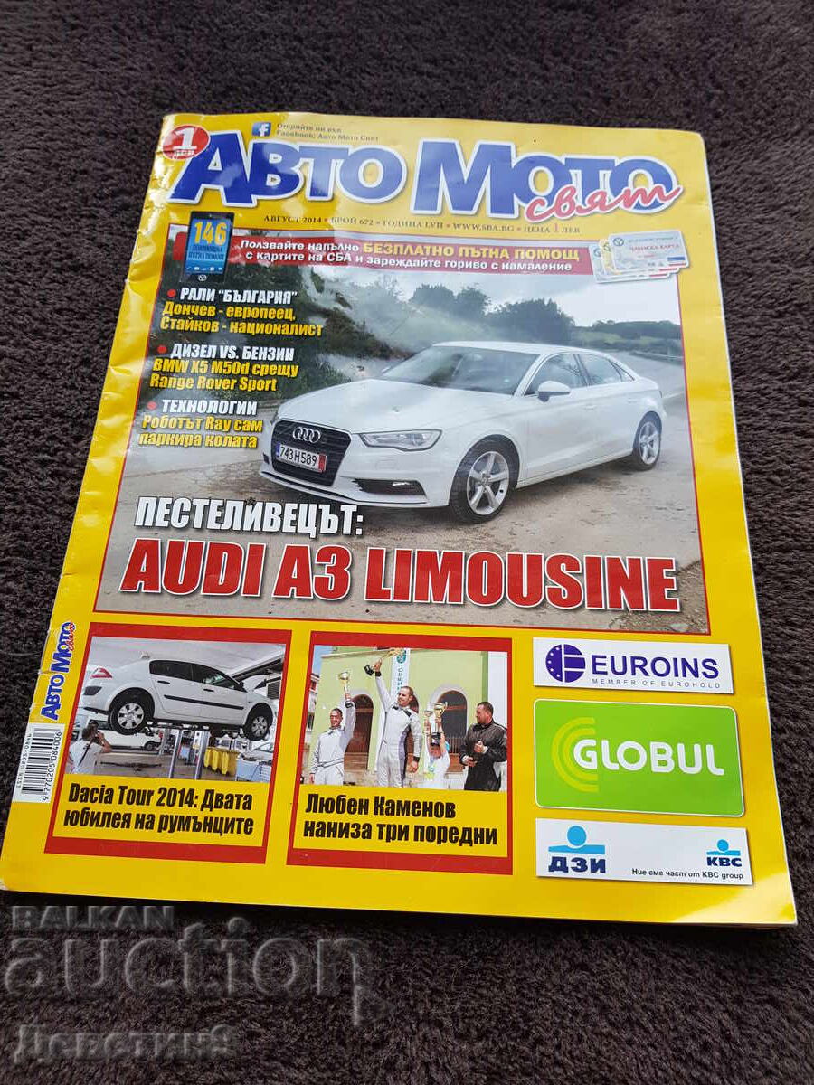 Revista "Auto Moto" - August, 2014 Revista "Auto Moto" - August, 2014