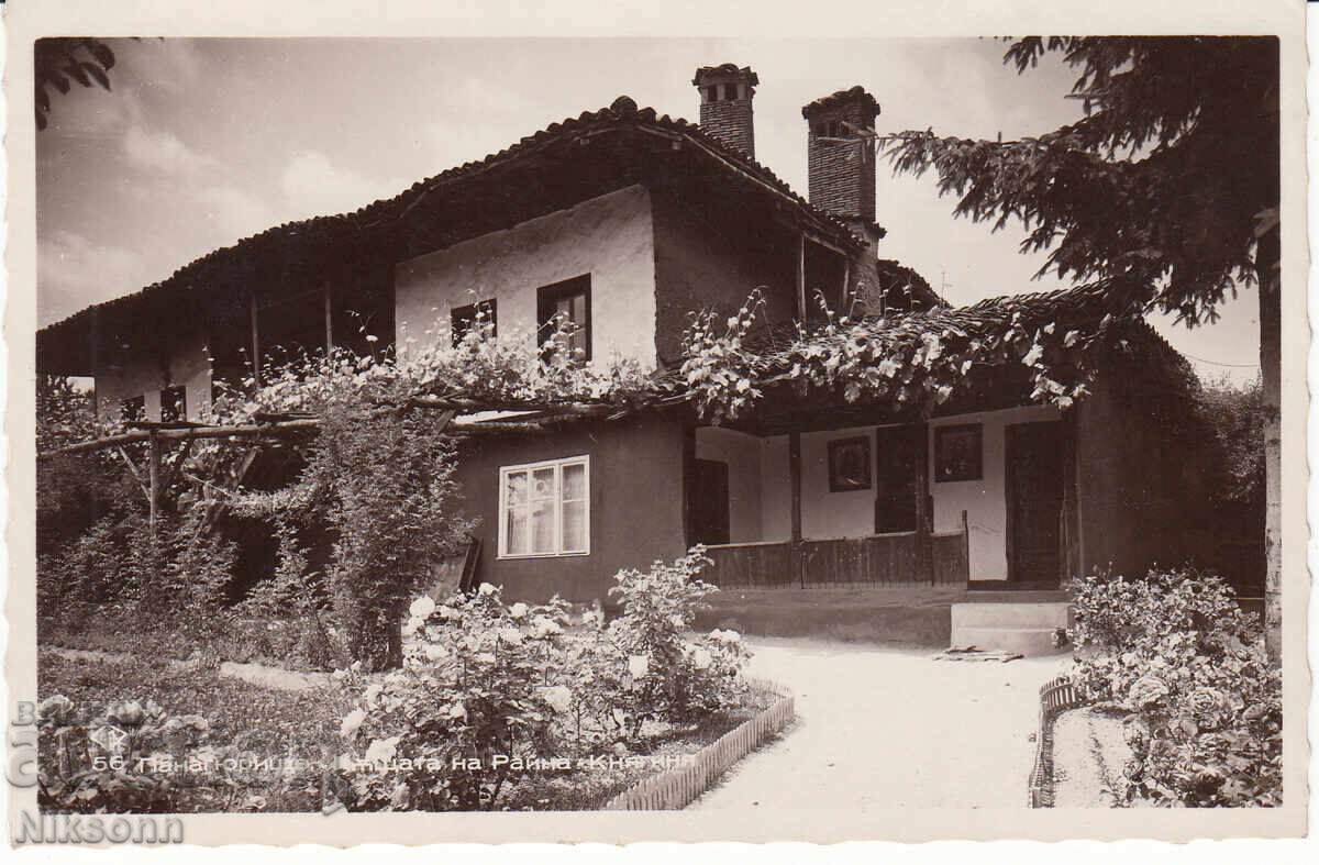 Panagyurishte postcard Panagyurishte postcard