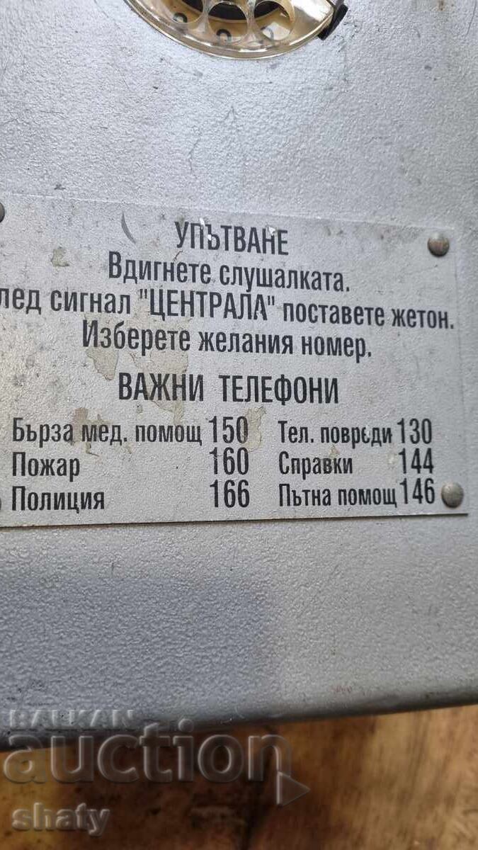 Licitație Telefon stradal pe monede Licitație Telefon stradal pe monede