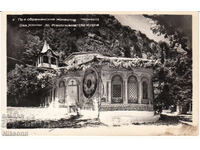 Ταχυδρομική κάρτα Μονής Μεταμορφώσεως