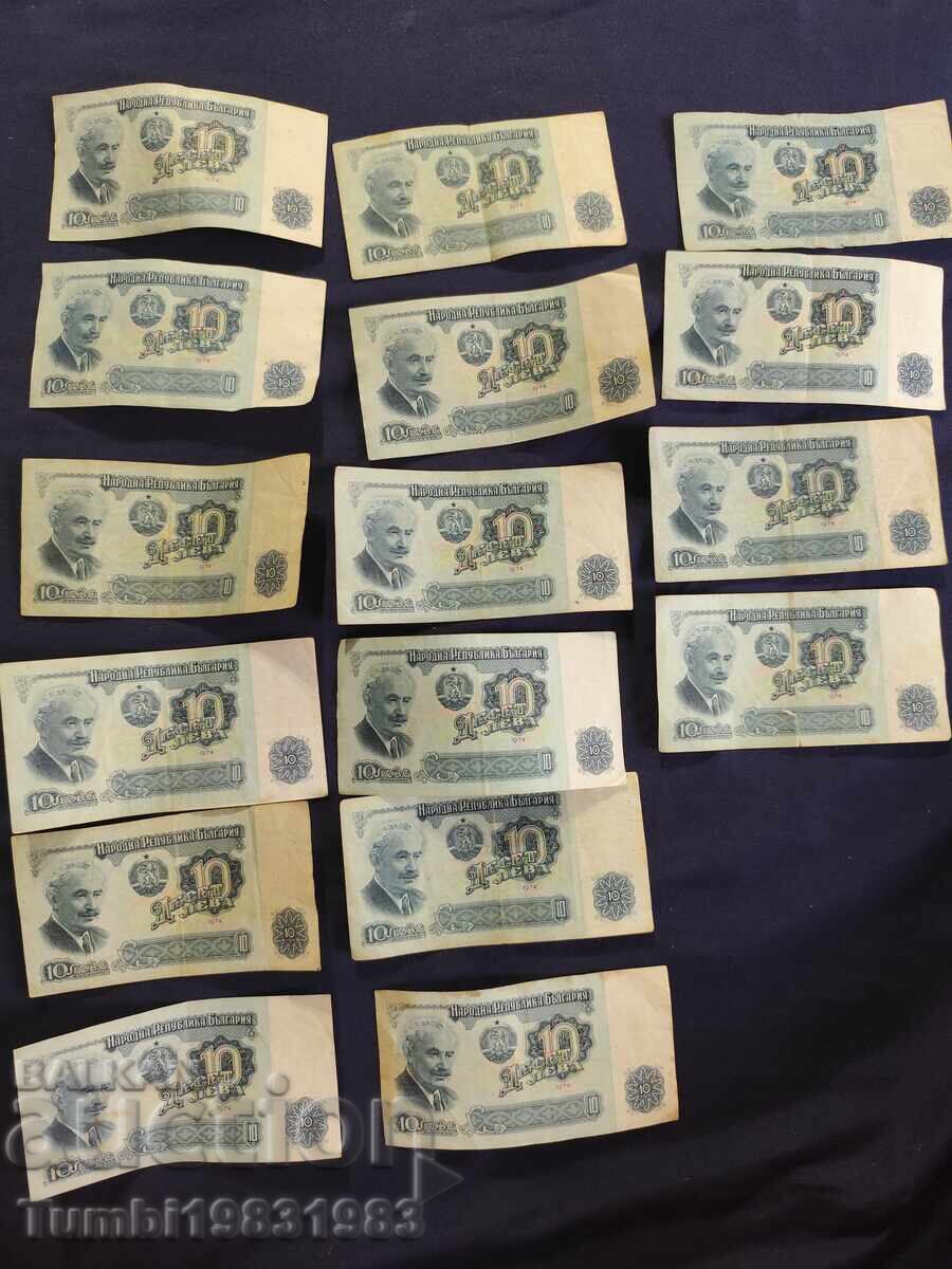 Vechi bancnote de zece lei cu preț € 200.00 | 391.17 BGN