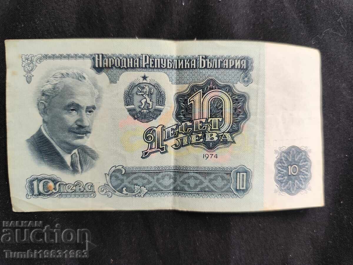 Vechi bancnote de zece lei - 5