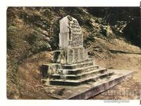 Felicitare Bulgaria Panagyurishte Oborishte 7*