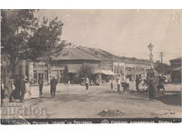 Razgrad poshtenska kartichka