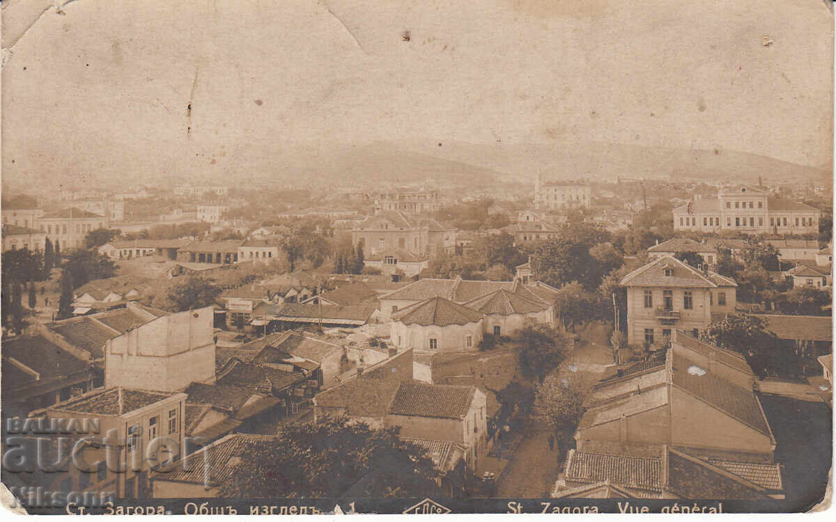 Stara Zagora, carte poștală