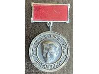 43048 България медал Йордан Лютибродски Враца БПФК