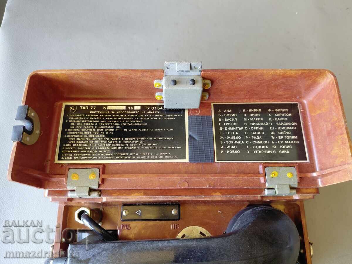 Auction  Military field telephone TAP-77