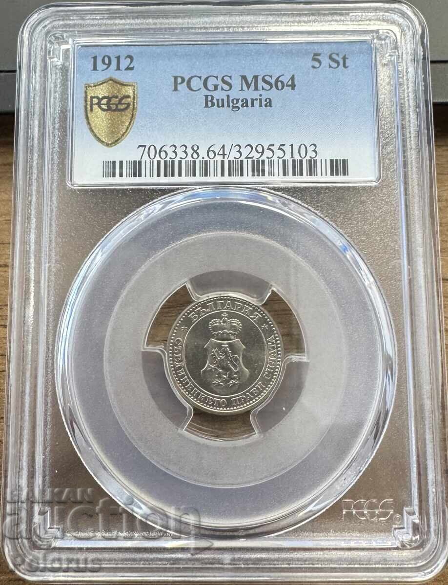5 stotinki 1912 Bulgaria - certificate MS64 PCGS cu preț € 235.00 | 459.62 BGN