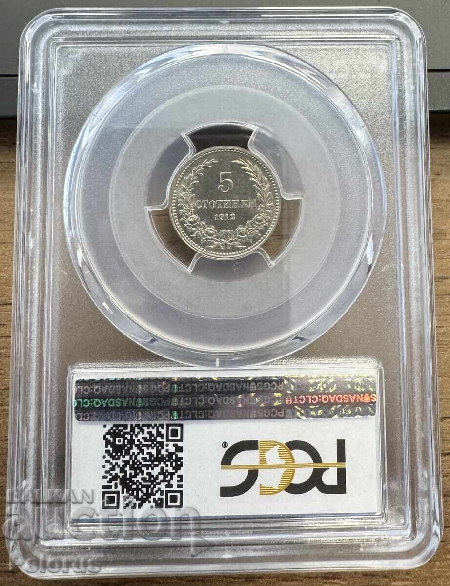 Licitație 5 stotinki 1912 Bulgaria - certificate MS64 PCGS