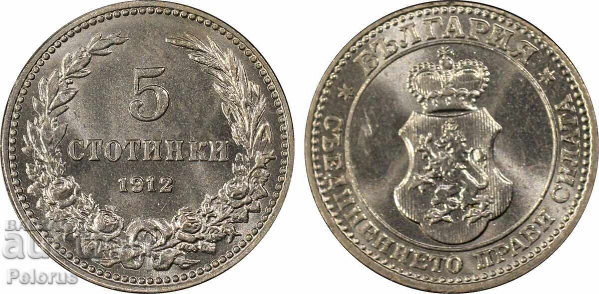 5 stotinki 1912 Bulgaria - certificate MS64 PCGS