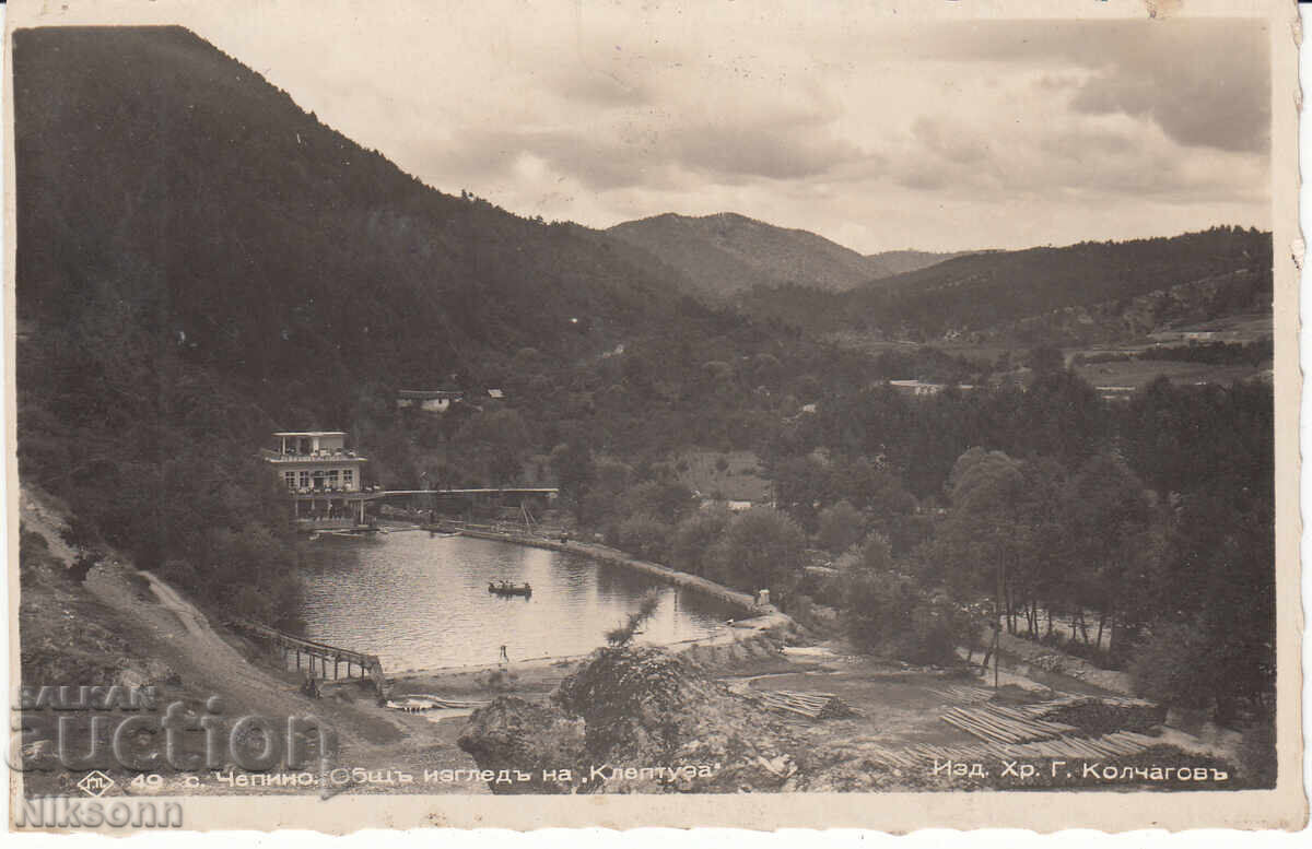 Chepino Kleptuza carte poștală