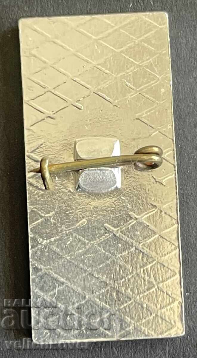 43054 Bulgaria 80 ani. Școala Primară Hristo Smirnenski Lom cu preț € 2.00 | 3.91 BGN