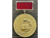 43056 България медал златен ученически медал Отличен успех