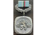 43059 Βουλγαρία χάλκινο μετάλλιο ίδρυμα 13 αιώνες Βουλγαρία Δωρητής