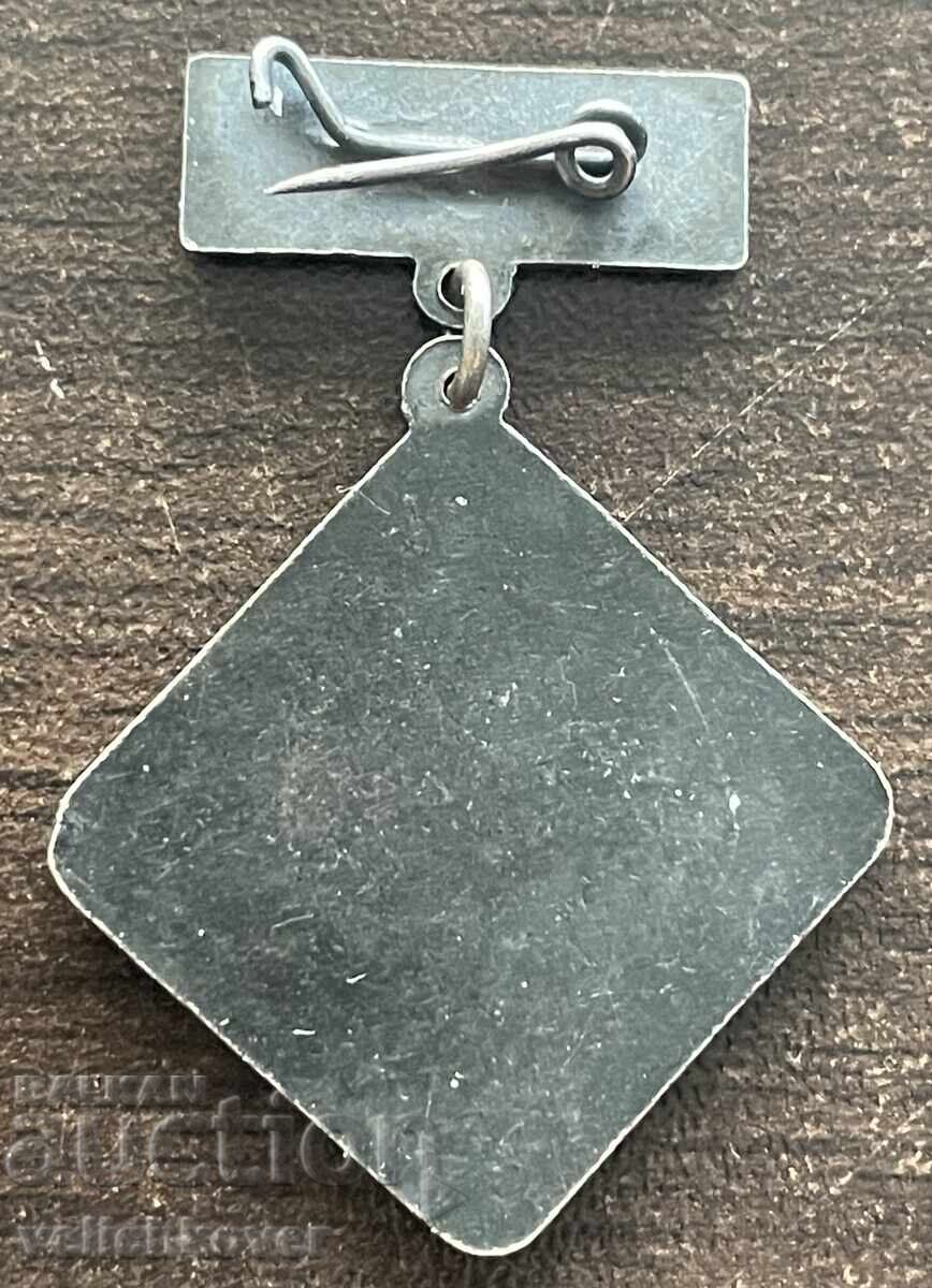 43060 Bulgaria medal TNTM Burgas cu preț € 5.00 | 9.78 BGN