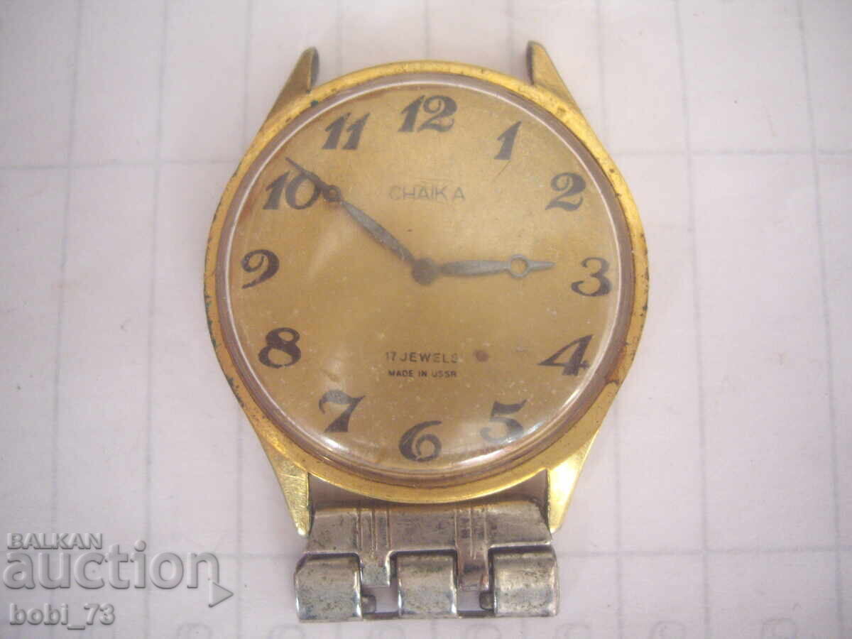 Ceas rusesc placat cu aur