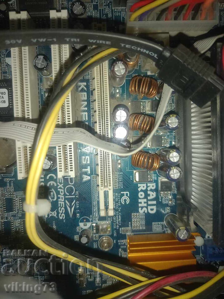 ProSoft Terminator - 5