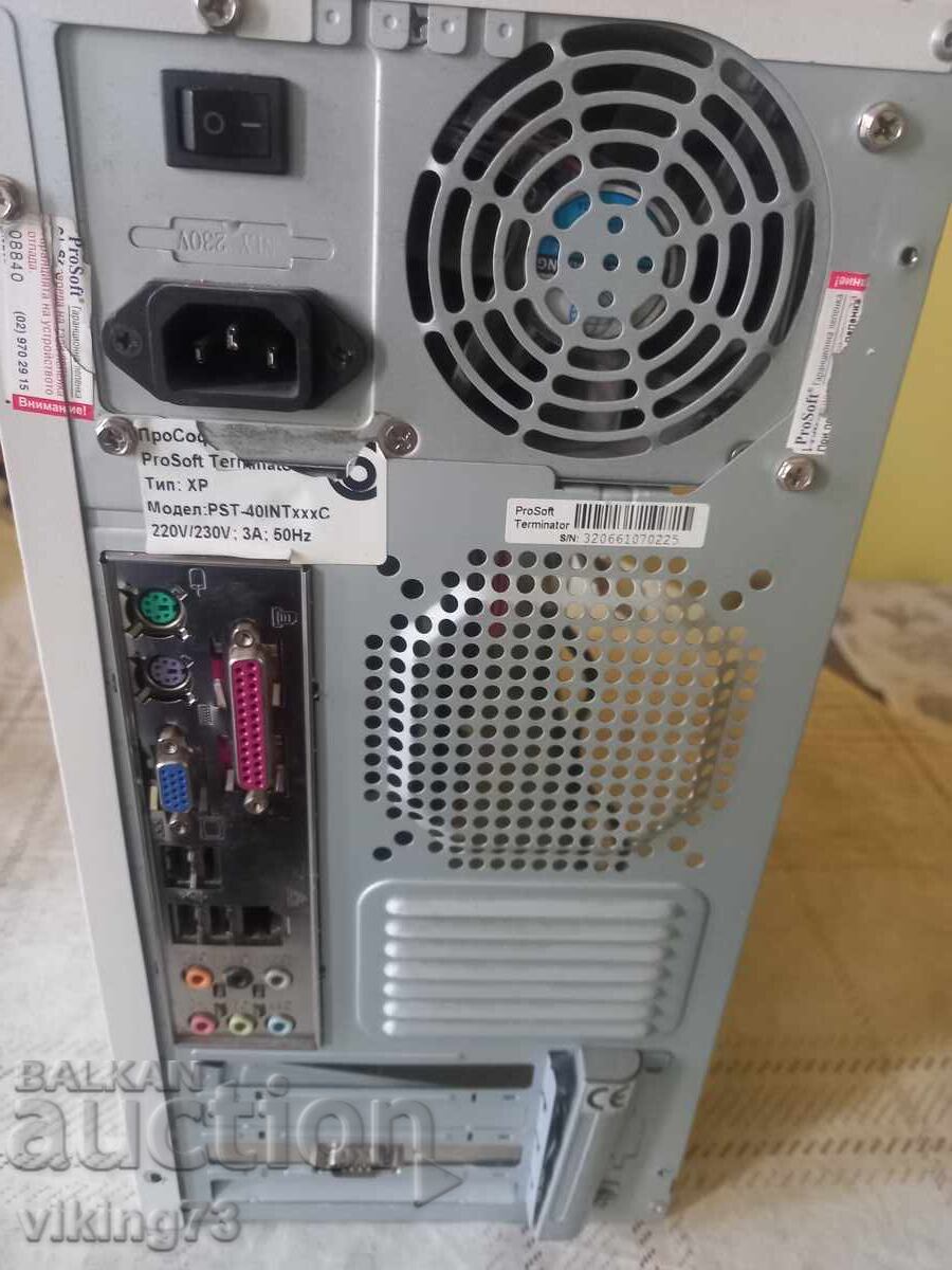 ProSoft Terminator - 7