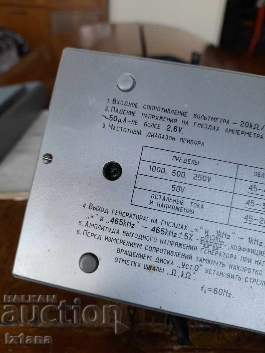 Multimetru vechi C4323 - 5