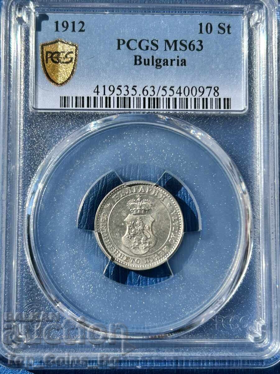 DE LA 1 CENT !!! 10 bani 1912 MS 63 PCGS 55400978 cu preț € 14.00 | 27.38 BGN