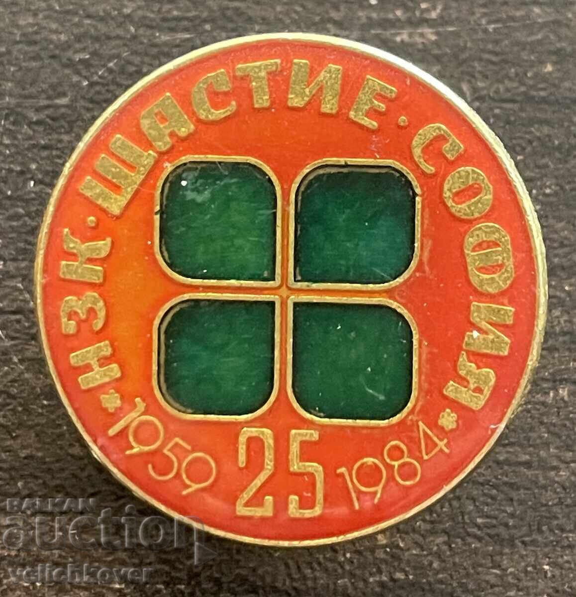 43063 Bulgaria semn 25g. Cooperativă Agricolă "Fericitul" Sofia 43063 Bulgaria semn 25g. Cooperativă Agricolă "Fericitul" Sofia
