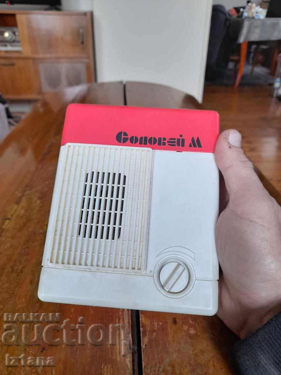 Star elektricheski zvŭnets Soloveĭ M με τιμή € 11.00 | 21.51 BGN Star elektricheski zvŭnets Soloveĭ M με τιμή € 11.00 | 21.51 BGN