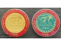 43064 България 2 знака Първи фестивал на красотата 1988г. Кл